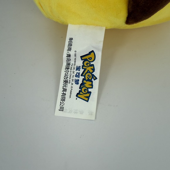 Pokémon PIKACHU Plush / Nintendo / Officially Licensed Limited Edition 15" - Picture 3 of 6
